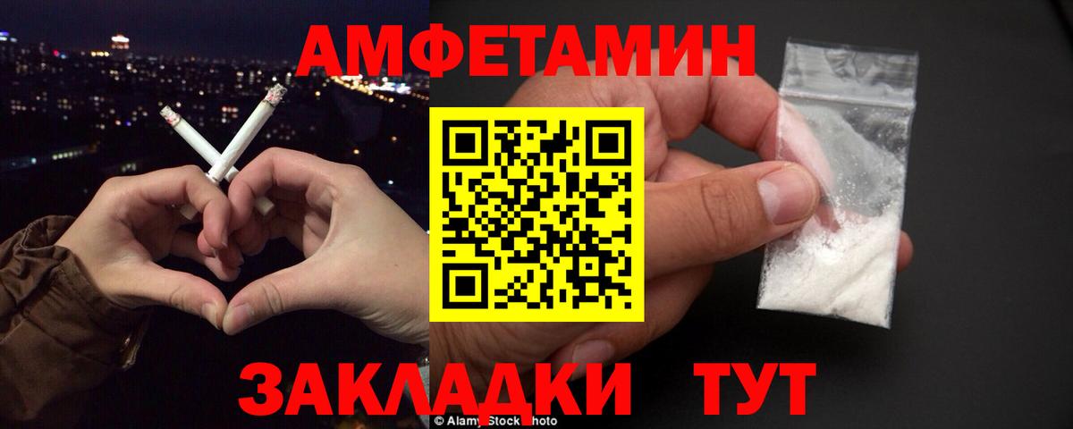 АМФЕТАМИН 98% Карталы