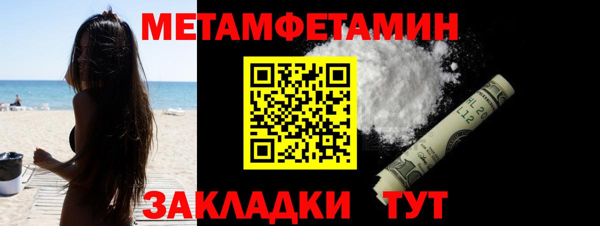 АМФЕТАМИН  Вход с VPN  Карталы  Amphetamine Розовый 