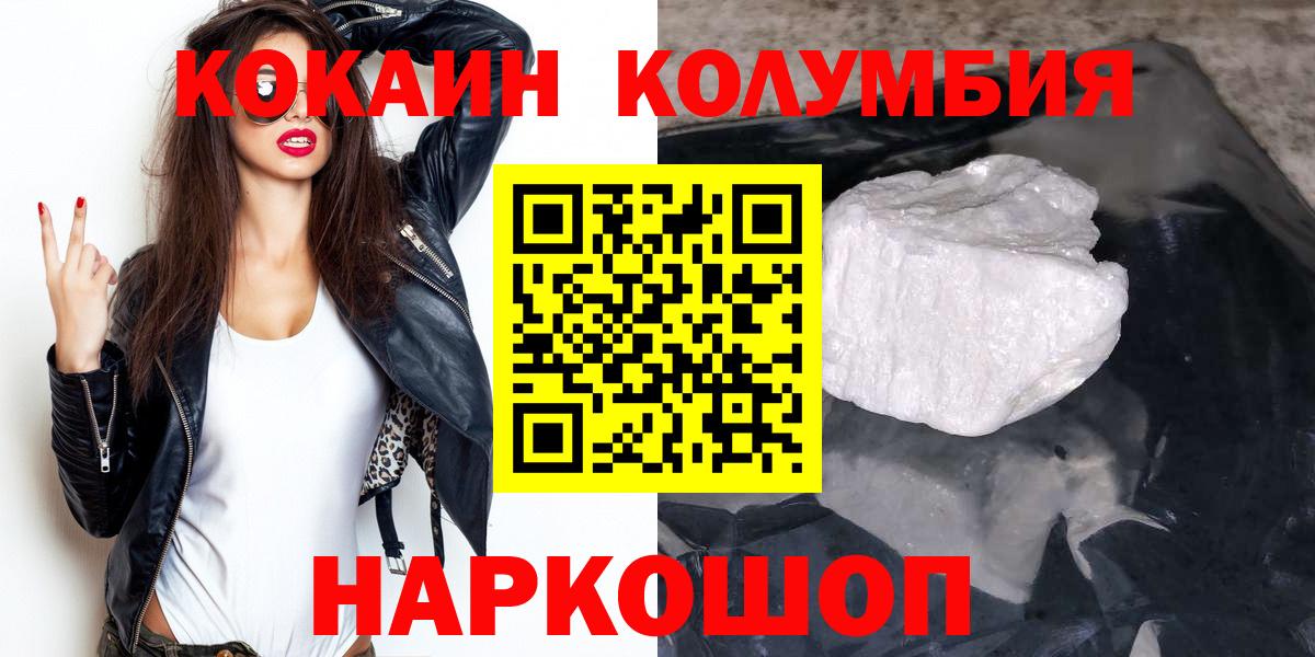 Cocaine VHQ Карталы