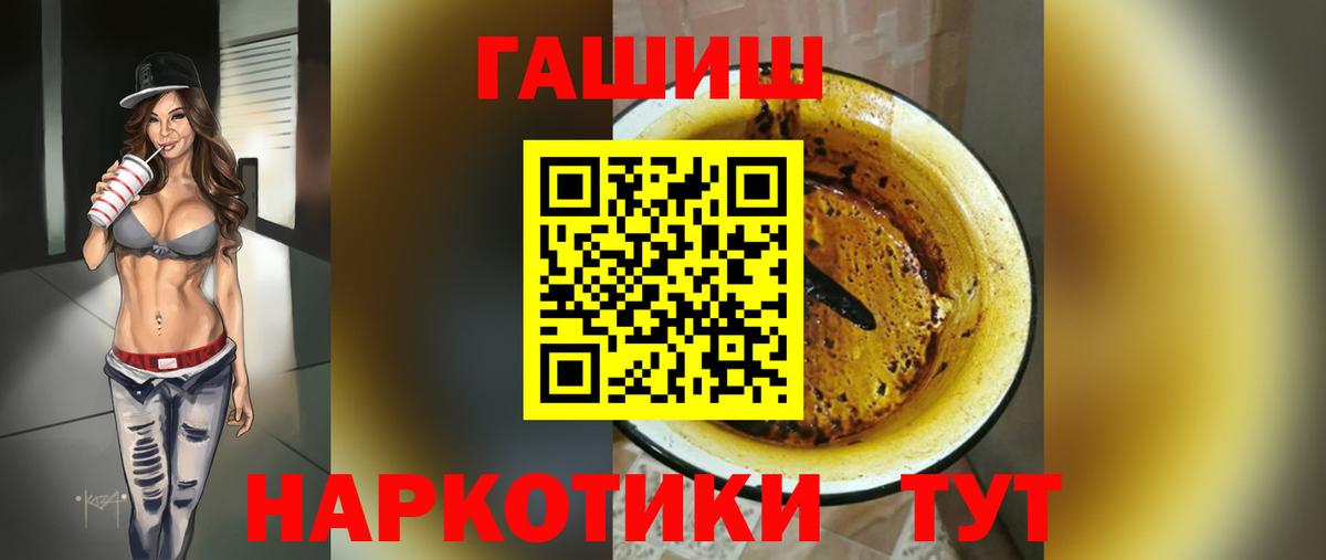 ГАШ 40% ТГК Карталы