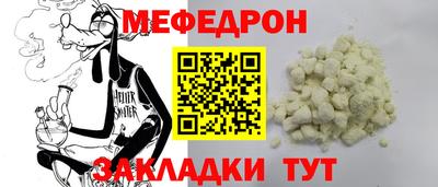 марки nbome Краснознаменск