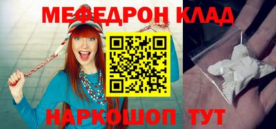 герыч Комсомольск-на-Амуре