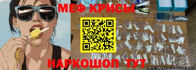 а пвп мука Краснокаменск