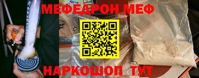 spice Краснодар
