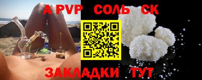 Альфа ПВП Конаково