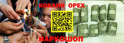 а пвп мука Краснокаменск