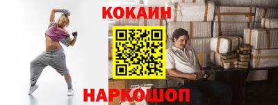 герыч Комсомольск-на-Амуре