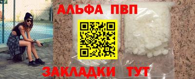 spice Краснодар