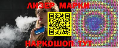 марки nbome Краснознаменск