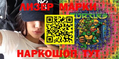 spice Краснодар