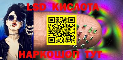 ГАЛЛЮЦИНОГЕННЫЕ ГРИБЫ Коммунар