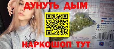 марки nbome Краснознаменск