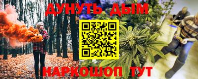 герыч Комсомольск-на-Амуре