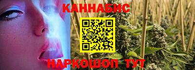 марки nbome Краснознаменск