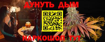 spice Краснодар
