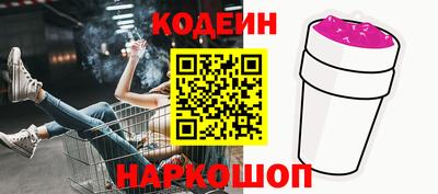 марки nbome Краснознаменск