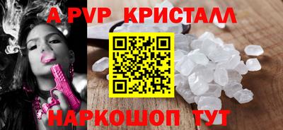 Альфа ПВП Конаково