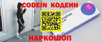 марки nbome Краснознаменск