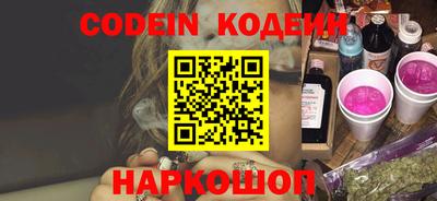 герыч Комсомольск-на-Амуре