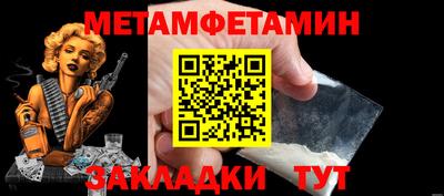 spice Краснодар