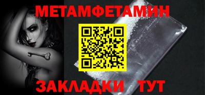 Альфа ПВП Конаково