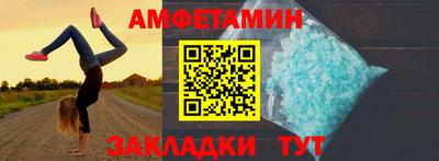 герыч Комсомольск-на-Амуре