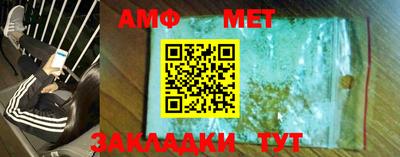 марки nbome Краснознаменск