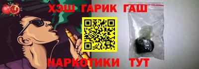 герыч Комсомольск-на-Амуре
