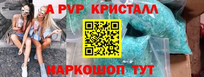 spice Краснодар