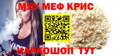 герыч Комсомольск-на-Амуре