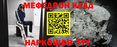 герыч Комсомольск-на-Амуре