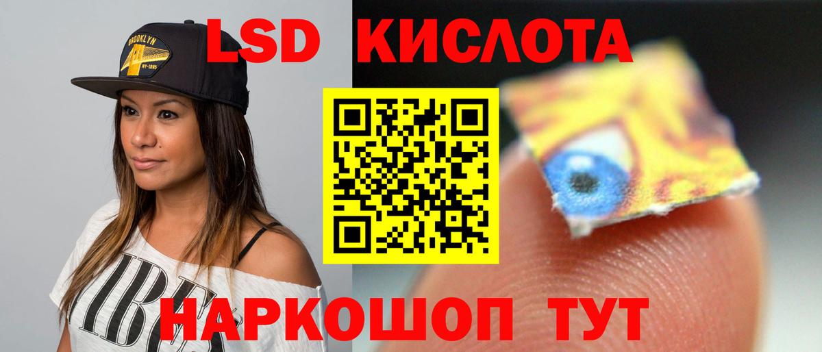 LSD-25 экстази ecstasy  Вход с VPN  Карталы 