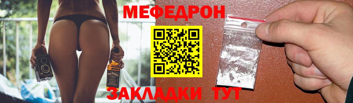 Карталы  Вход с VPN  Меф кристаллы  Гашиш  Каннабис  COCAIN 