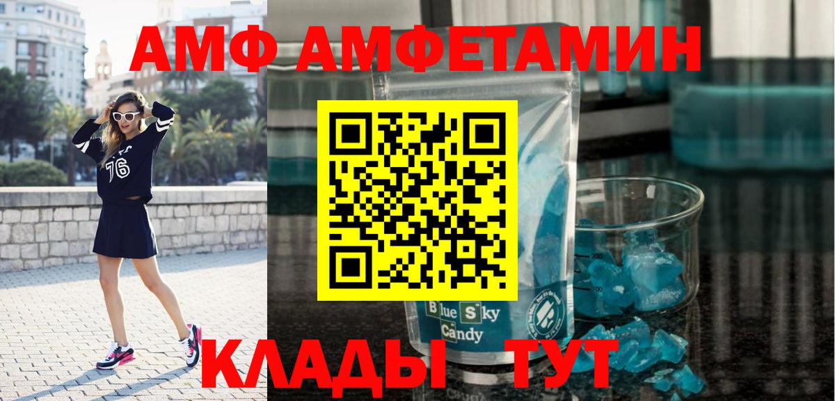 Первитин мет Карталы