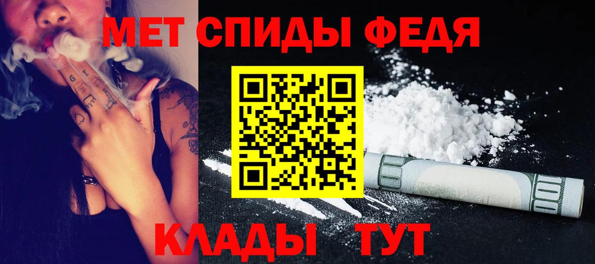 Карталы  Метамфетамин  Вход с VPN  Метамфетамин Methamphetamine 