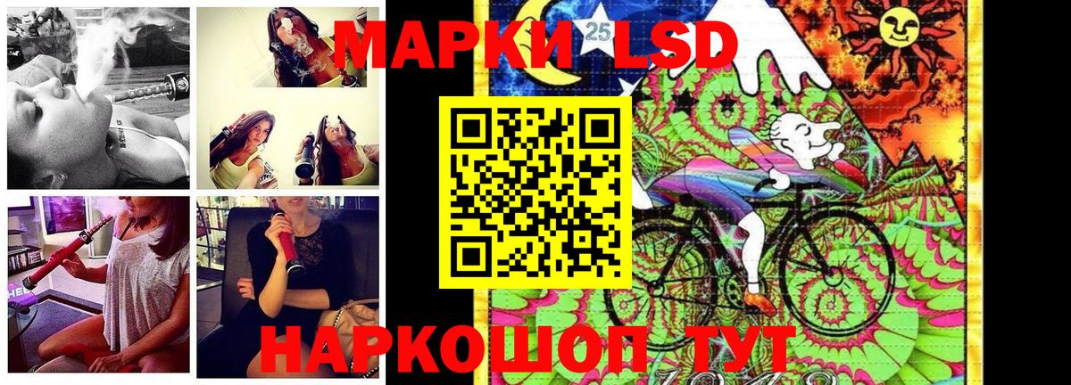 Карталы  Марки NBOMe 1,5мг  Вход с VPN 