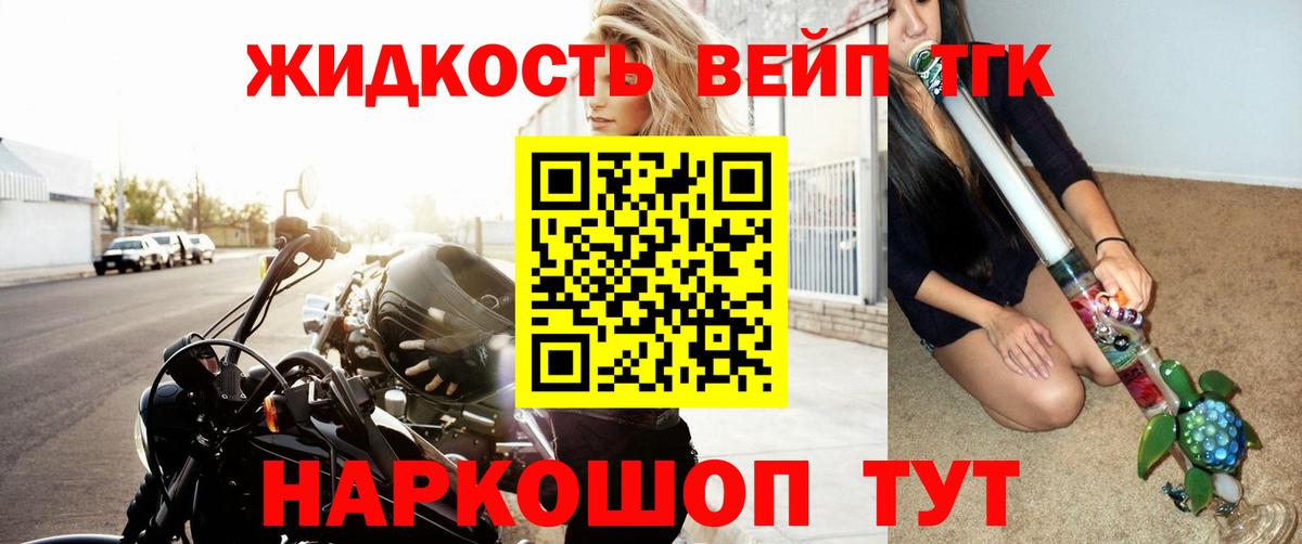Дистиллят ТГК Wax  omg ссылка  Карталы  Дистиллят ТГК Wax  Вход с VPN 