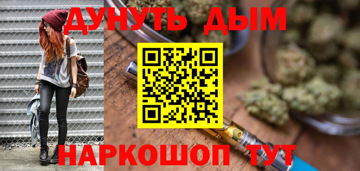 Карталы  Шишки марихуана AK-47  Конопля ГИДРОПОН  Каннабис THC 21%  Вход с VPN 